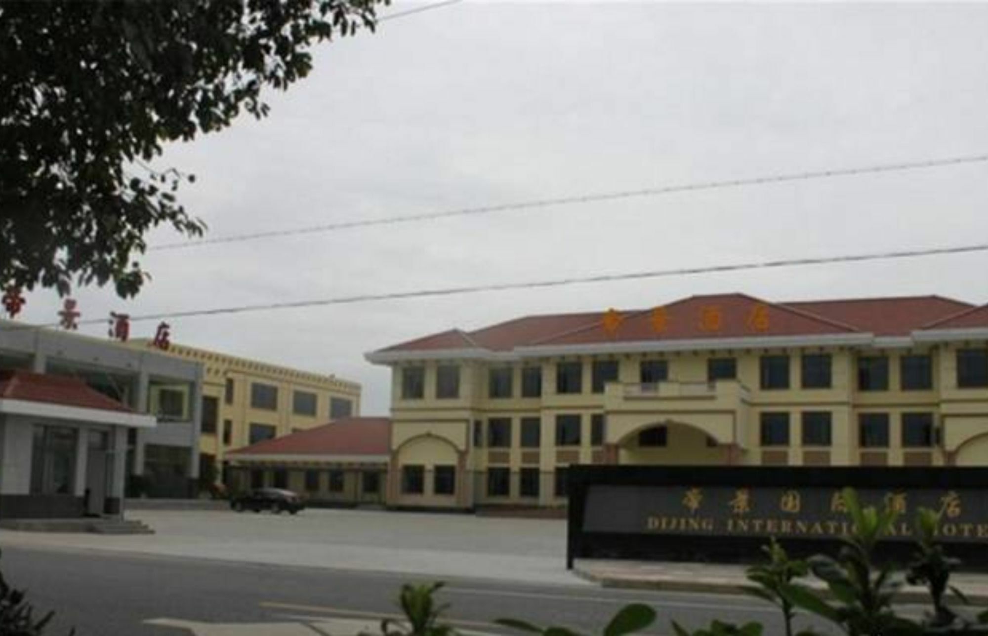 Nanjing Di Jing International Hotel Luaran gambar